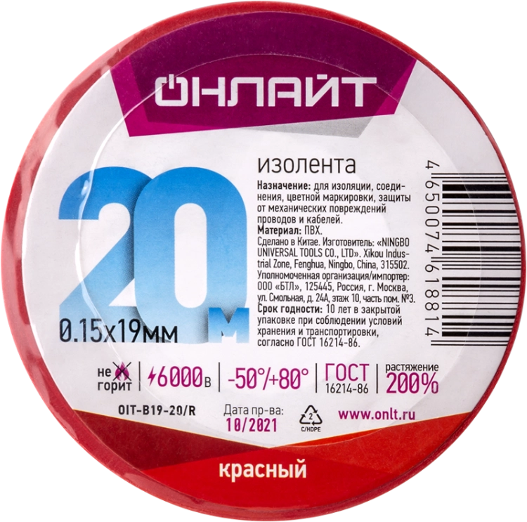 ОписаниеПередаваемогоФайла