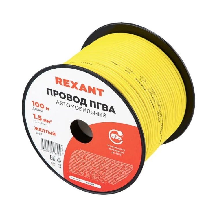 ОписаниеПередаваемогоФайла