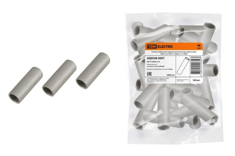 ОписаниеПередаваемогоФайла