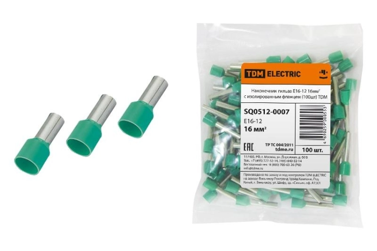 ОписаниеПередаваемогоФайла