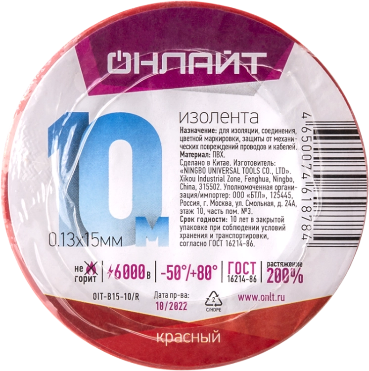 ОписаниеПередаваемогоФайла