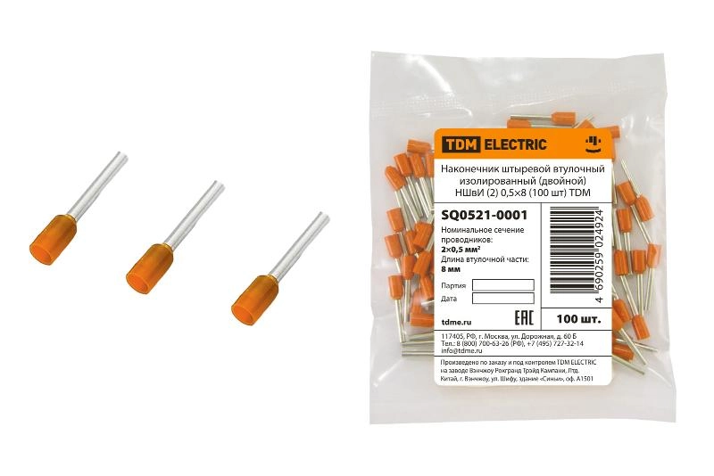 ОписаниеПередаваемогоФайла