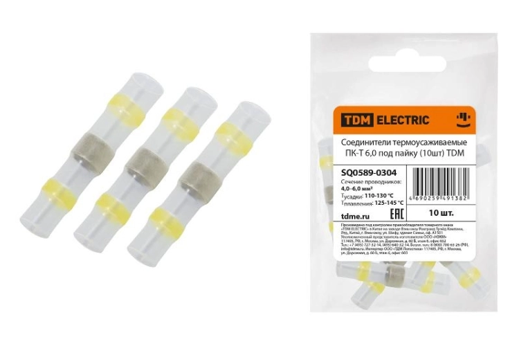 ОписаниеПередаваемогоФайла