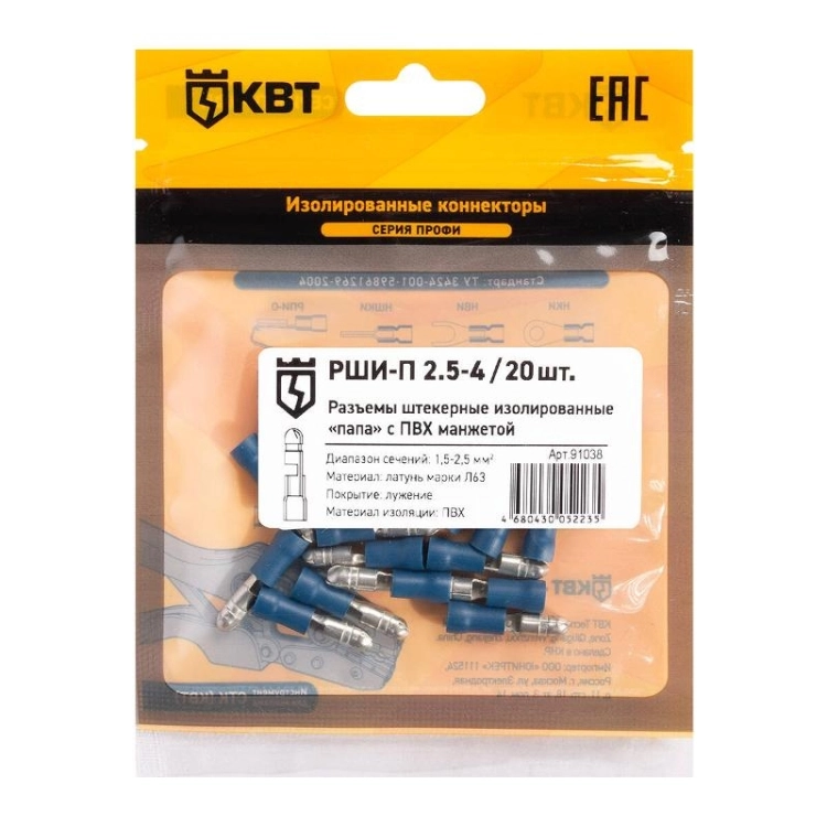 ОписаниеПередаваемогоФайла