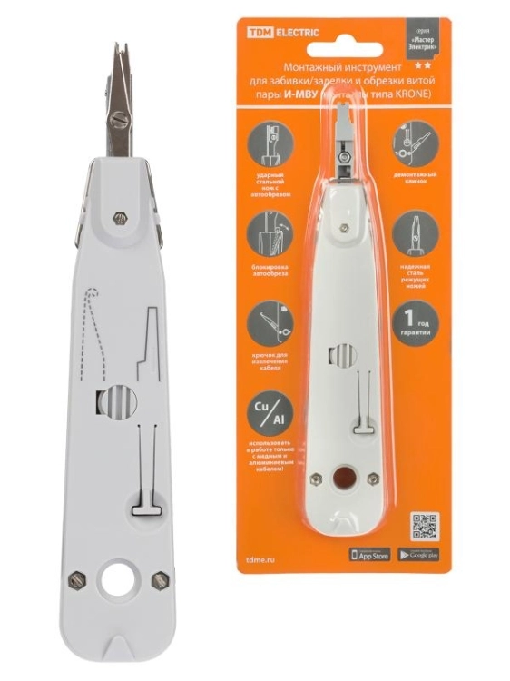 ОписаниеПередаваемогоФайла