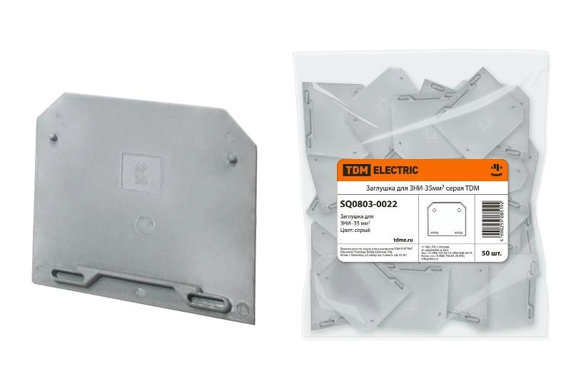 ОписаниеПередаваемогоФайла