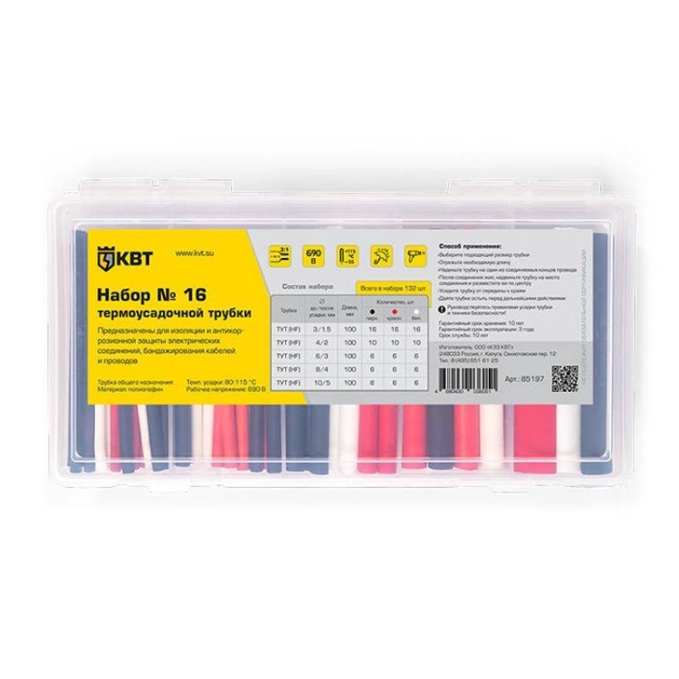 ОписаниеПередаваемогоФайла