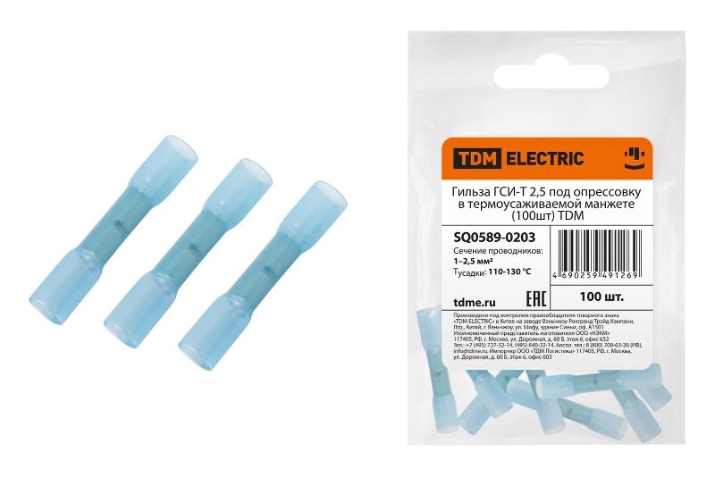 ОписаниеПередаваемогоФайла