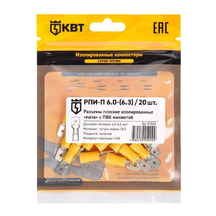 ОписаниеПередаваемогоФайла