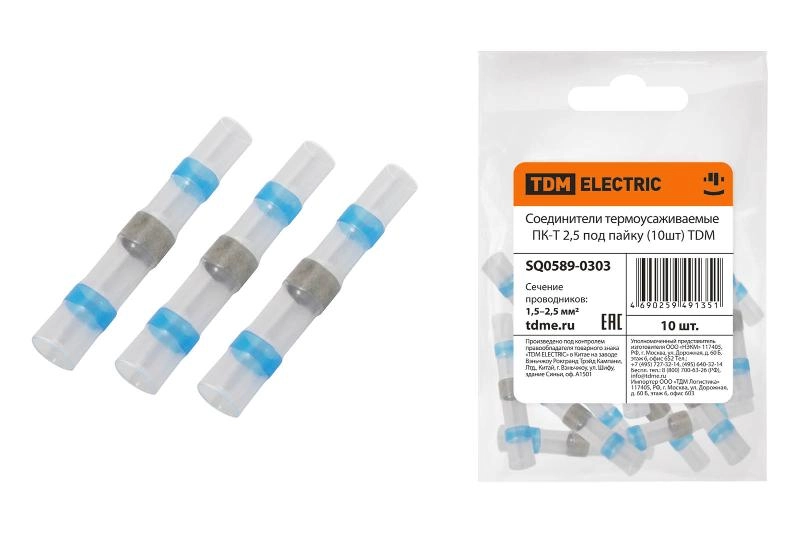 ОписаниеПередаваемогоФайла