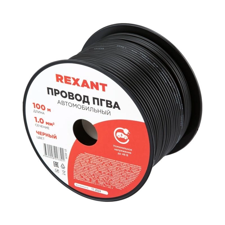 ОписаниеПередаваемогоФайла