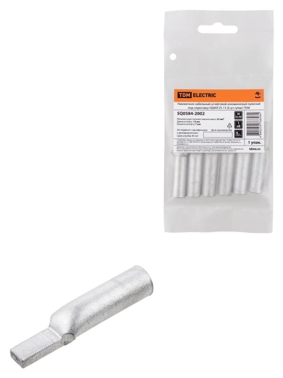 ОписаниеПередаваемогоФайла