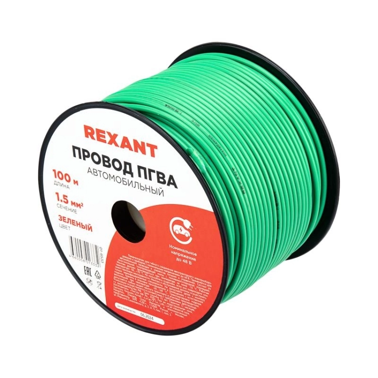 ОписаниеПередаваемогоФайла