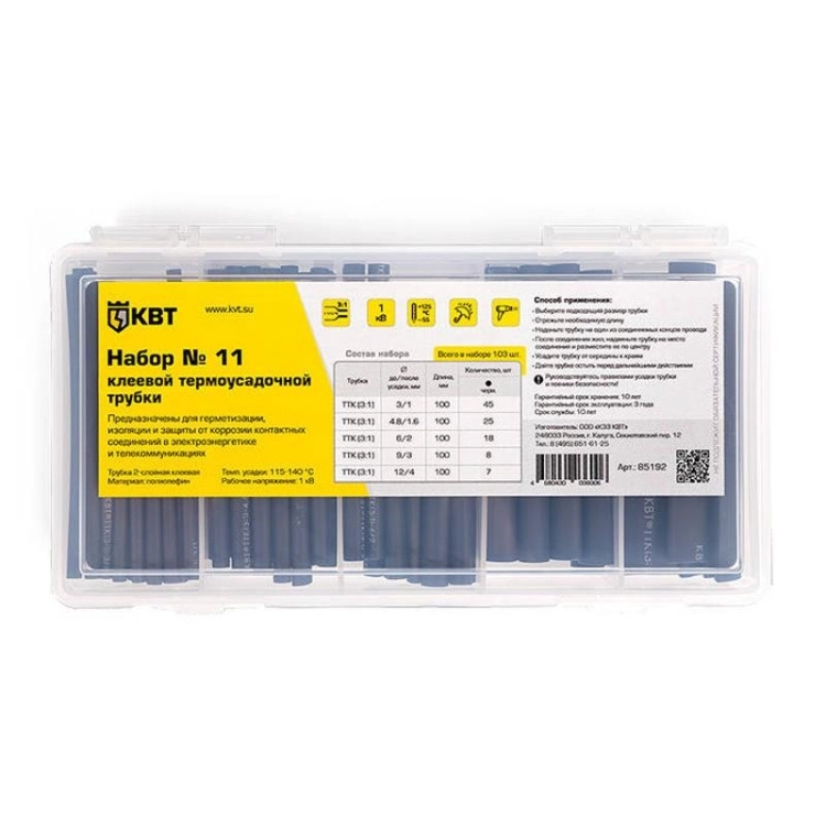 ОписаниеПередаваемогоФайла