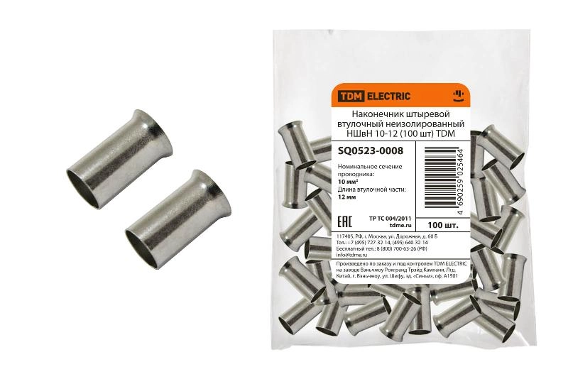 ОписаниеПередаваемогоФайла