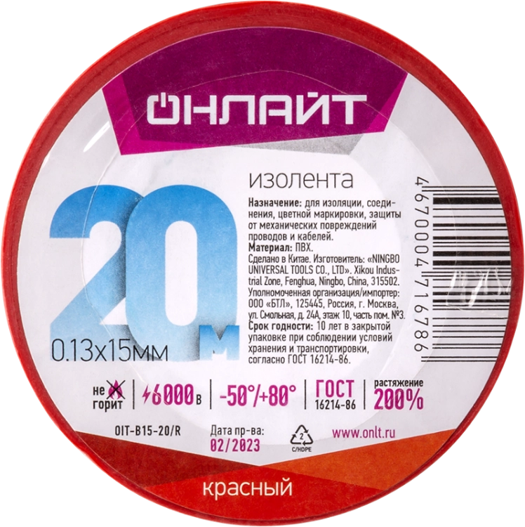 ОписаниеПередаваемогоФайла