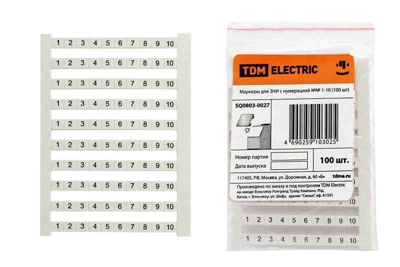 ОписаниеПередаваемогоФайла