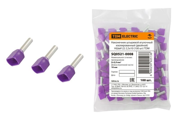 ОписаниеПередаваемогоФайла