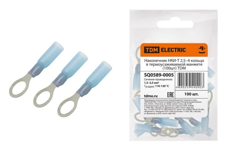 ОписаниеПередаваемогоФайла