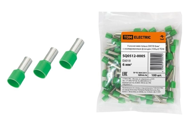 ОписаниеПередаваемогоФайла