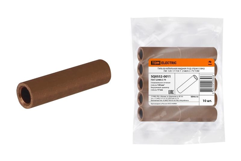 ОписаниеПередаваемогоФайла