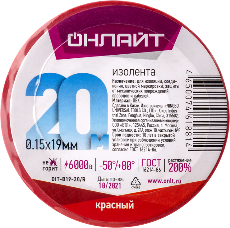 ОписаниеПередаваемогоФайла