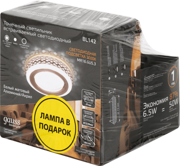 ОписаниеПередаваемогоФайла