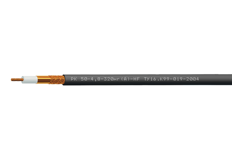 РК 50 -4,8-320нг(А)-HF | 20959 | Спецкабель