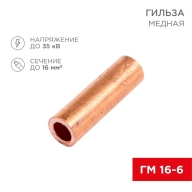 ОписаниеПередаваемогоФайла