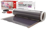 Пленочный теплый пол REXANT