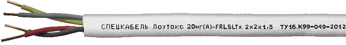 ЛОУТОКС 21нг(А)-FRLSLTx 2х2х0,75 | 3426 | Спецкабель