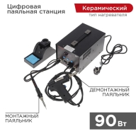 ОписаниеПередаваемогоФайла