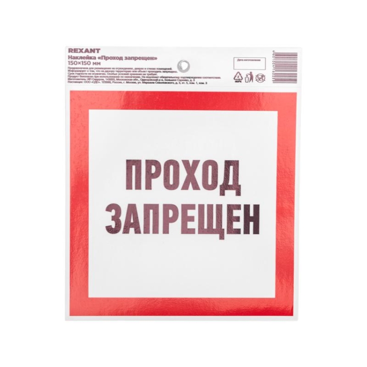 ОписаниеПередаваемогоФайла