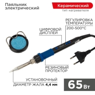 ОписаниеПередаваемогоФайла