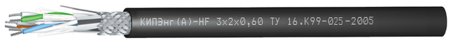 КИПЭнг(А)-HF 4х2х0,60 | 1696 | Спецкабель