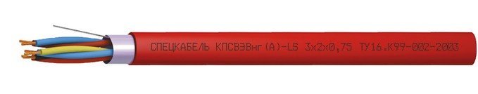 КПСВЭВнг(А)-LS 3х2х0,5 | 1609 | Спецкабель