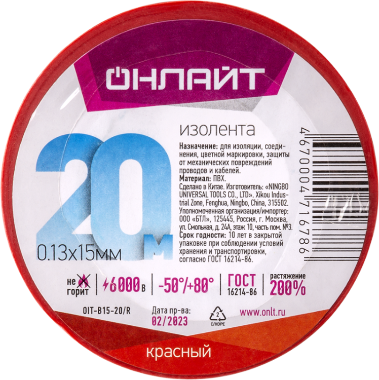 ОписаниеПередаваемогоФайла