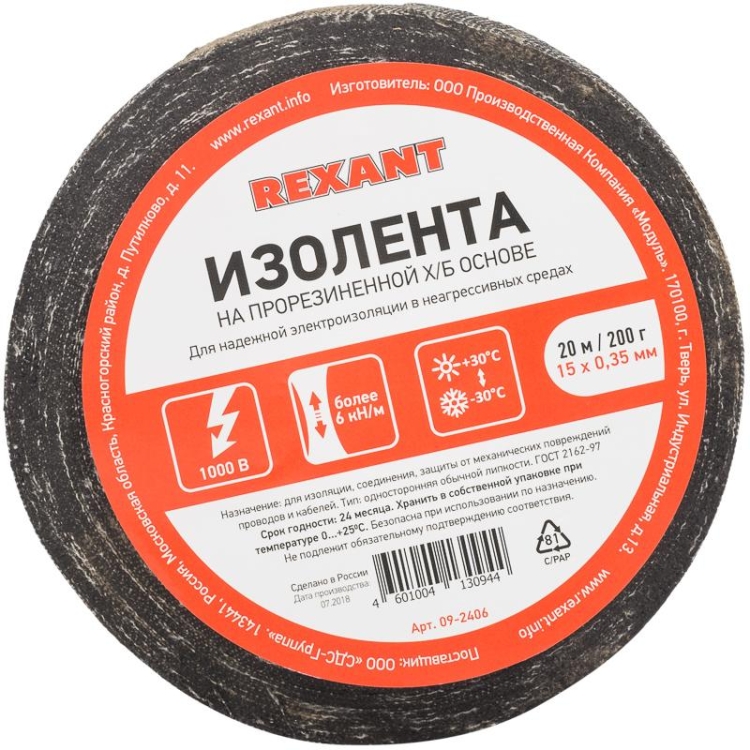 ОписаниеПередаваемогоФайла