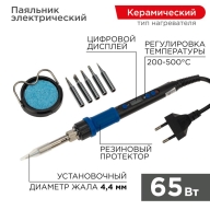 ОписаниеПередаваемогоФайла