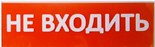 Светильники светосигнальные